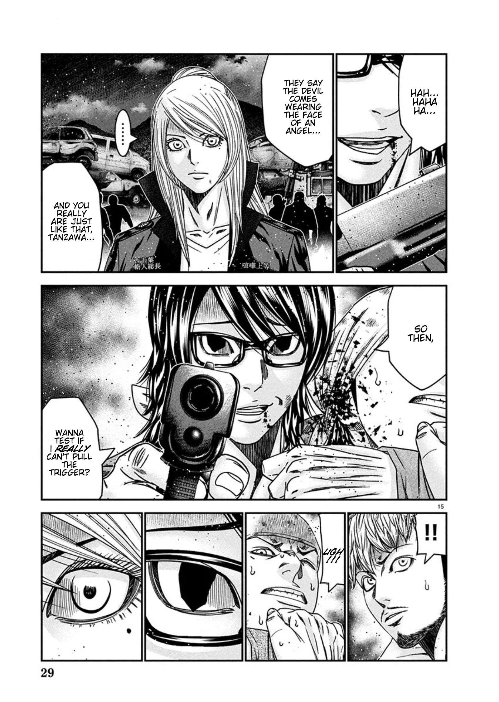Out (Makoto Mizuta) Chapter 255 15